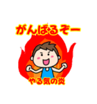 ランナーとランナー応援スタンプ(男の子)（個別スタンプ：7）