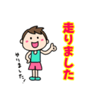 ランナーとランナー応援スタンプ(男の子)（個別スタンプ：8）