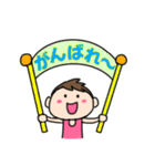 ランナーとランナー応援スタンプ(男の子)（個別スタンプ：13）
