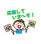 ランナーとランナー応援スタンプ(男の子)（個別スタンプ：14）