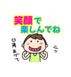 ランナーとランナー応援スタンプ(男の子)（個別スタンプ：15）