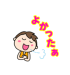 ランナーとランナー応援スタンプ(男の子)（個別スタンプ：19）