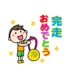 ランナーとランナー応援スタンプ(男の子)（個別スタンプ：20）