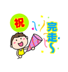 ランナーとランナー応援スタンプ(男の子)（個別スタンプ：21）