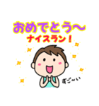 ランナーとランナー応援スタンプ(男の子)（個別スタンプ：23）