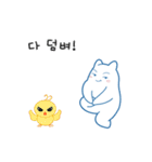 ポグンは韓国の民俗遊びが好きです。（個別スタンプ：6）