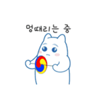 ポグンは韓国の民俗遊びが好きです。（個別スタンプ：15）