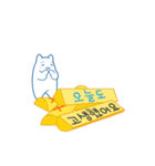 ポグンは韓国の民俗遊びが好きです。（個別スタンプ：18）
