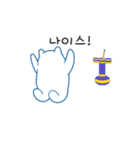 ポグンは韓国の民俗遊びが好きです。（個別スタンプ：23）