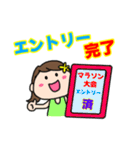 ランナーとランナー応援スタンプ(女の子)（個別スタンプ：2）