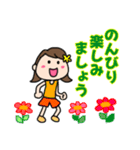 ランナーとランナー応援スタンプ(女の子)（個別スタンプ：5）