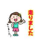 ランナーとランナー応援スタンプ(女の子)（個別スタンプ：9）