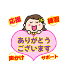 ランナーとランナー応援スタンプ(女の子)（個別スタンプ：11）