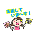 ランナーとランナー応援スタンプ(女の子)（個別スタンプ：12）