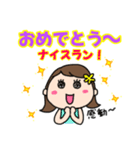 ランナーとランナー応援スタンプ(女の子)（個別スタンプ：17）