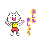 ランナーとランナー応援スタンプ（個別スタンプ：3）