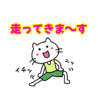 ランナーとランナー応援スタンプ（個別スタンプ：4）