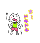 ランナーとランナー応援スタンプ（個別スタンプ：5）