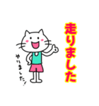 ランナーとランナー応援スタンプ（個別スタンプ：9）