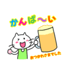ランナーとランナー応援スタンプ（個別スタンプ：12）