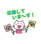 ランナーとランナー応援スタンプ（個別スタンプ：13）