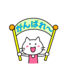 ランナーとランナー応援スタンプ（個別スタンプ：14）