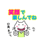ランナーとランナー応援スタンプ（個別スタンプ：16）