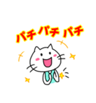 ランナーとランナー応援スタンプ（個別スタンプ：17）
