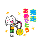 ランナーとランナー応援スタンプ（個別スタンプ：18）
