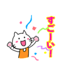 ランナーとランナー応援スタンプ（個別スタンプ：19）