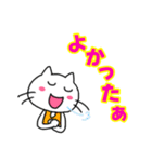 ランナーとランナー応援スタンプ（個別スタンプ：20）