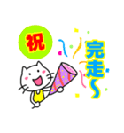 ランナーとランナー応援スタンプ（個別スタンプ：21）