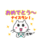 ランナーとランナー応援スタンプ（個別スタンプ：23）