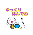 ランナーとランナー応援スタンプ（個別スタンプ：24）
