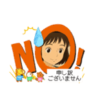丁寧な千葉弁のかわいい挨拶スタンプ♡（個別スタンプ：7）