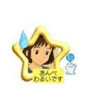 丁寧な千葉弁のかわいい挨拶スタンプ♡（個別スタンプ：8）