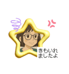 丁寧な千葉弁のかわいい挨拶スタンプ♡（個別スタンプ：15）