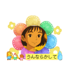 丁寧な千葉弁のかわいい挨拶スタンプ♡（個別スタンプ：16）