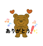 ぶさかわくまちゃん日常スタンプ（個別スタンプ：1）