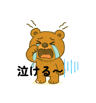 ぶさかわくまちゃん日常スタンプ（個別スタンプ：3）