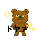 ぶさかわくまちゃん日常スタンプ（個別スタンプ：5）