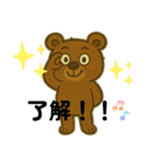 ぶさかわくまちゃん日常スタンプ（個別スタンプ：8）