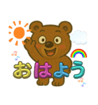 ぶさかわくまちゃん日常スタンプ（個別スタンプ：12）