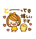 カラフル女の子♡長文敬語（個別スタンプ：6）