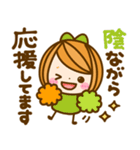 カラフル女の子♡長文敬語（個別スタンプ：10）