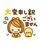 カラフル女の子♡長文敬語（個別スタンプ：11）