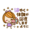 カラフル女の子♡長文敬語（個別スタンプ：12）