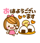 カラフル女の子♡長文敬語（個別スタンプ：13）