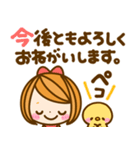 カラフル女の子♡長文敬語（個別スタンプ：17）