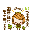 カラフル女の子♡長文敬語（個別スタンプ：18）